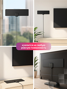 Антенна комнатная для цифрового ТВ с усилителем Орбита OT-ANT10